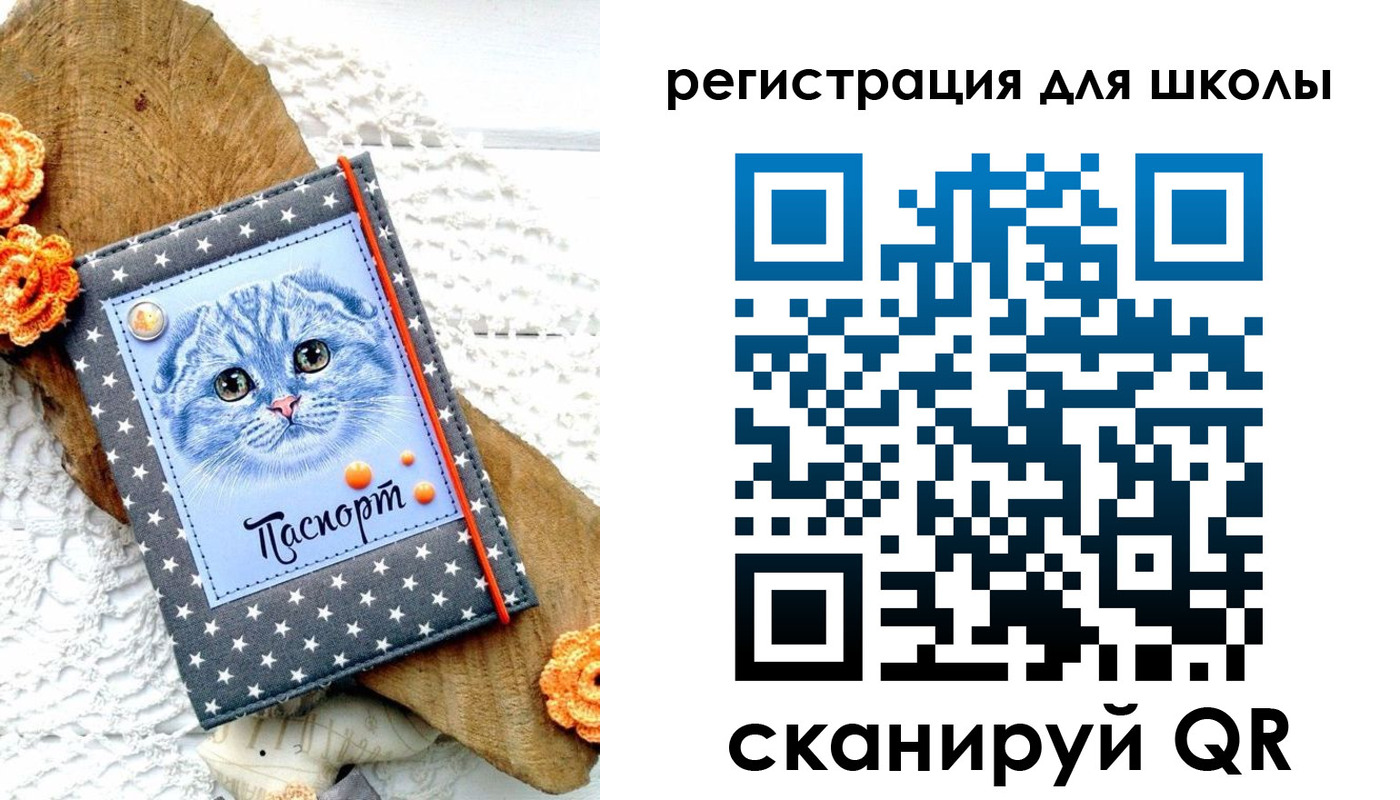 временная прописка в Зернограде