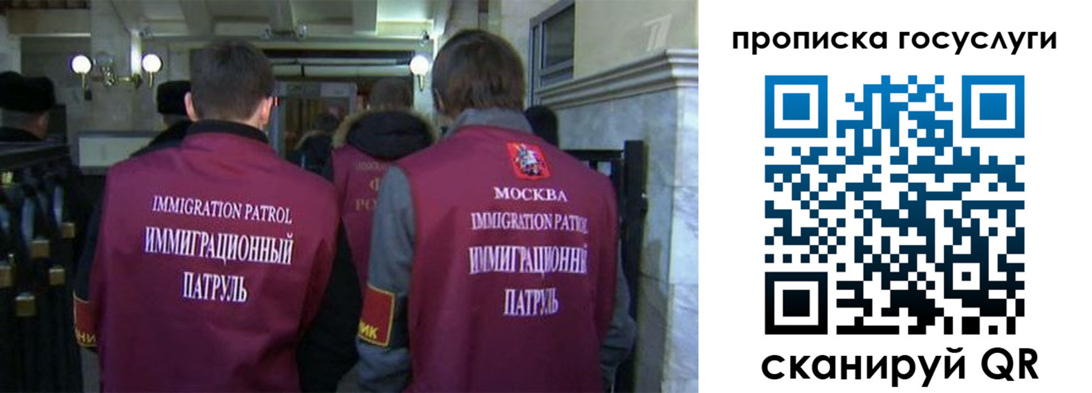 прописка иностранных граждан в Зернограде